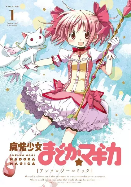 Gambar Cover Manga Mahou Shoujo Madoka★Magica: Anthology Comic