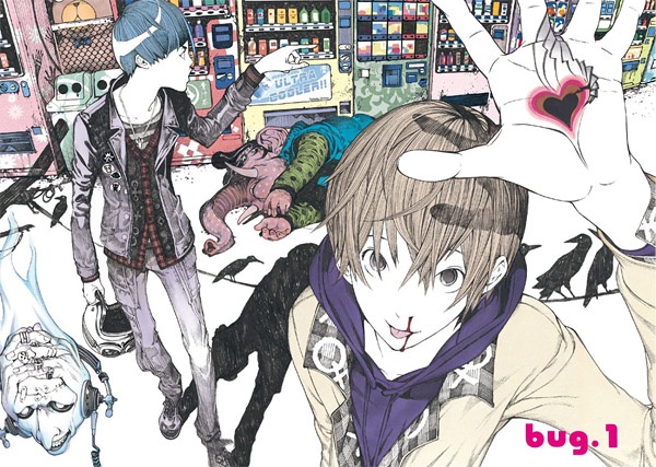 Manga image Biorg Trinity