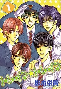 Gambar Cover Manga Train☆Train