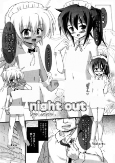 Sampul Manga Night Out