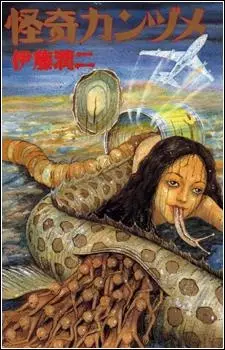 Gambar Cover Manga Kaiki Kanzume