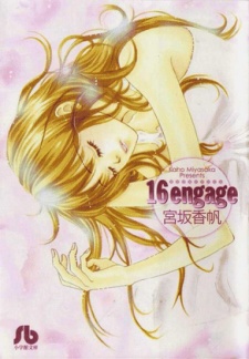 Sampul Manga 16 Engage