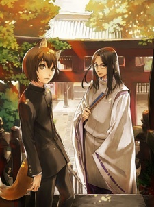 Sampul Manga Yorozu Uranaidokoro: Onmyouya e Yokoso