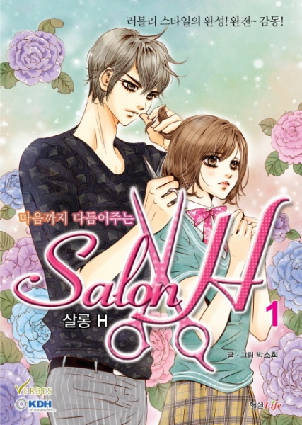 Gambar Cover Manga Salon H