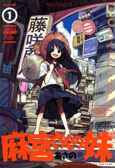 Sampul Manga Asamiya-san no Imouto