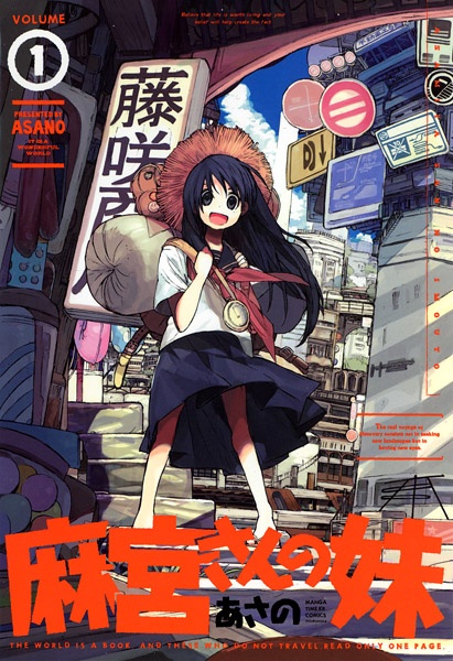 Gambar Cover Manga Asamiya-san no Imouto