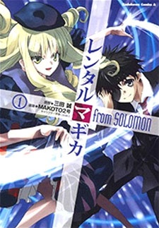 Sampul Manga Rental Magica from Solomon