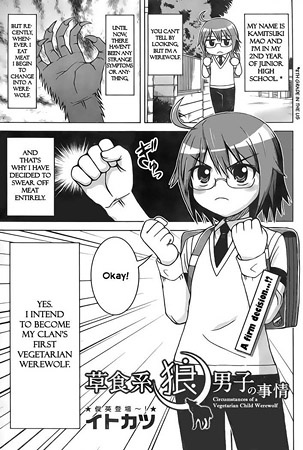 Gambar Cover Manga Soushokukei Ookami Danshi no Jijou