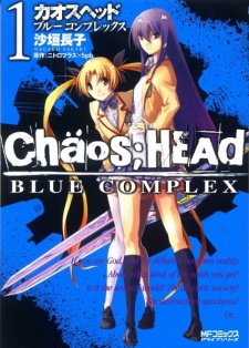 Sampul Manga ChäoS;HEAd: Blue Complex