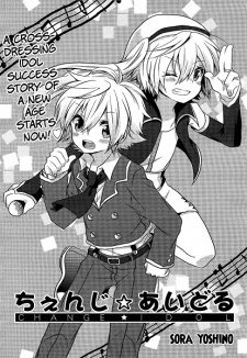 Sampul Manga Change☆Idol
