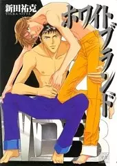 Gambar Cover Manga White Brand