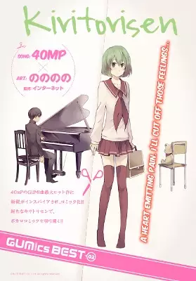 Gambar Cover Manga Kiritorisen