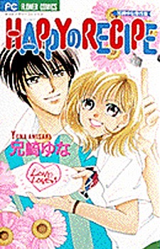 Sampul Manga Anisaki Yuna Kessakushuu