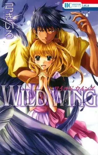 Gambar Cover Manga Wild Wing