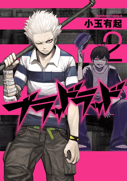 Gambar Manga Blood Lad
