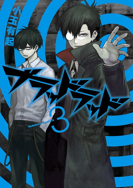 Gambar Manga Blood Lad