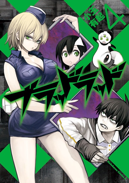 Gambar Manga Blood Lad
