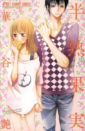 Gambar Cover Manga Hanjuku Kajitsu