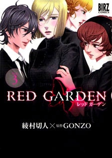 Manga image Red Garden