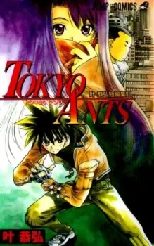 Gambar Manga Tokyo Ants