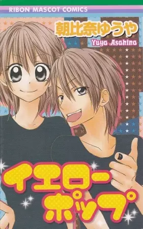 Gambar Cover Manga Yellow Pop
