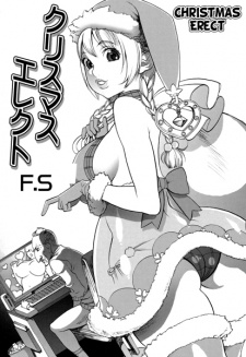 Sampul Manga Christmas Erect