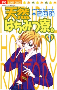 Sampul Manga Tennen Hachimitsu Ryou.