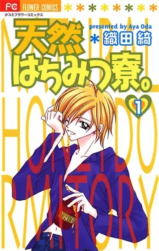 Gambar Cover Manga Tennen Hachimitsu Ryou.