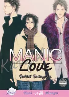 Manga image Kanjou Kairo