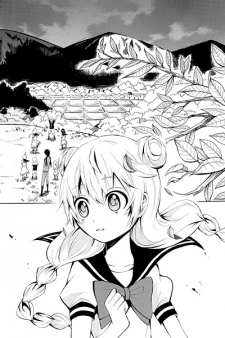 Sampul Manga Carpe Diem