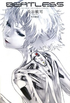 Gambar Manga Beatless