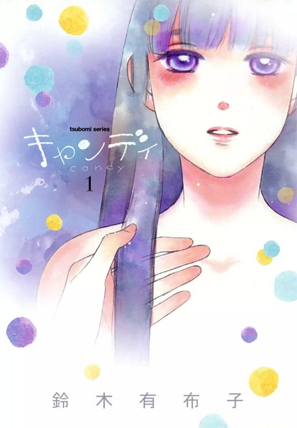 Gambar Cover Manga Candy