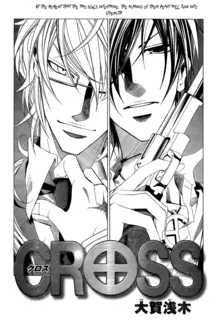 Gambar Cover Manga Cross