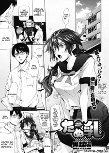Sampul Manga Tanu Chichi