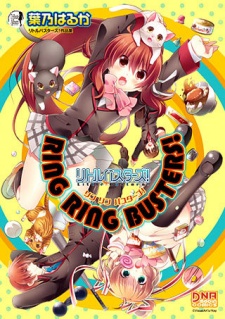 Sampul Manga Ring Ring Busters!