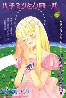 Gambar Cover Manga Hachimitsu to Clover Spin-off