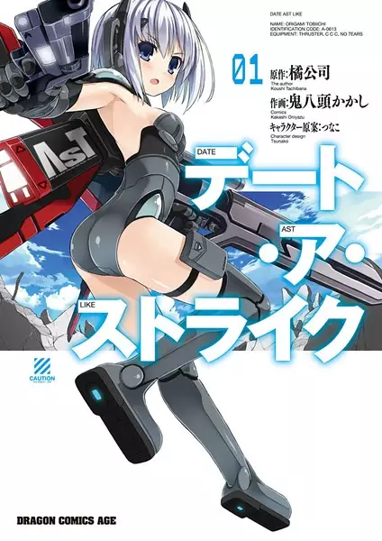 Gambar Cover Manga Date Ast Like