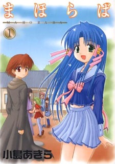 Gambar Manga Mahoraba