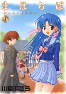 Gambar Cover Manga Mahoraba