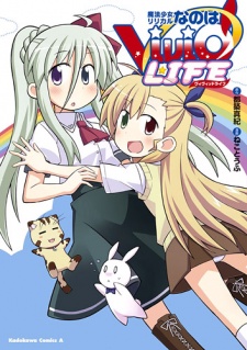 Gambar Manga Mahou Shoujo Lyrical Nanoha ViVid LIFE