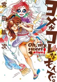 Gambar Manga Yome ga Kore na mon de.