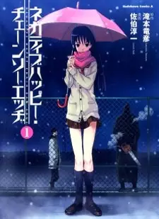 Gambar Cover Manga Negative Happy Chainsaw Edge