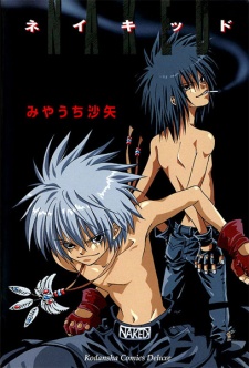 Sampul Manga Naked