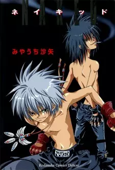 Manga image Naked