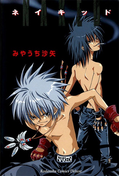 Manga cover Naked