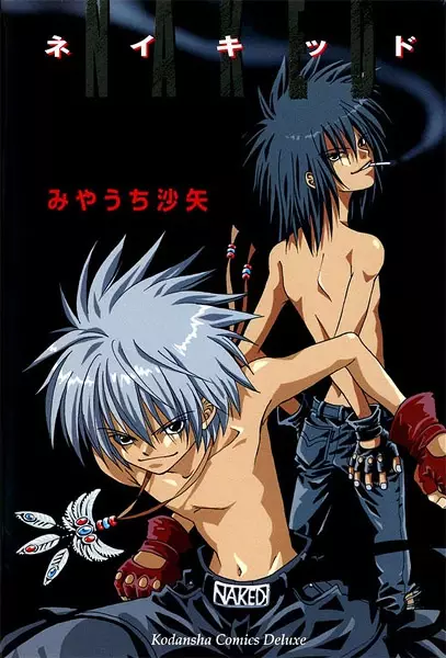 Gambar Cover Manga Naked