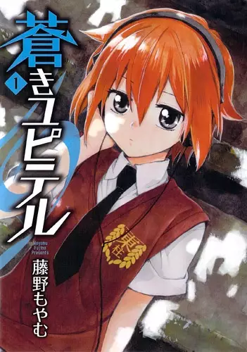 Gambar Cover Manga Aoki Jupiter