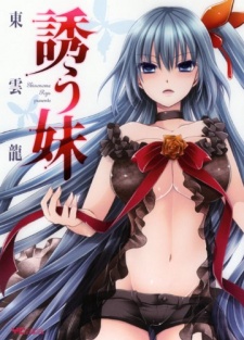 Sampul Manga Sasou Imouto