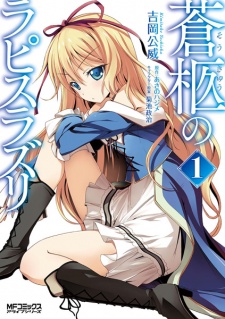 Sampul Manga Soukyuu no Lapis Lazuli