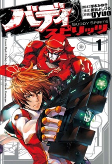 Sampul Manga Buddy Spirits